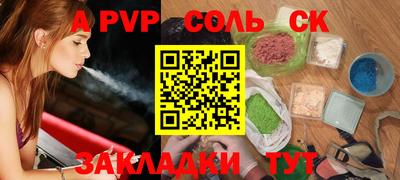 гашишное масло Балашиха
