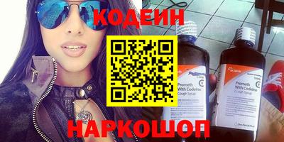 прущий лед Абинск