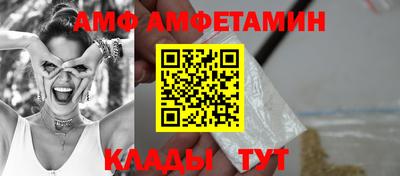 ALPHA PVP Балаково