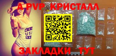 гашишное масло Балашиха