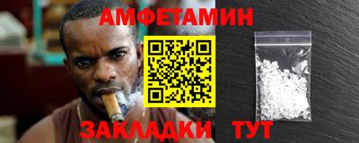 ПСИЛОЦИБИНОВЫЕ ГРИБЫ Балахна