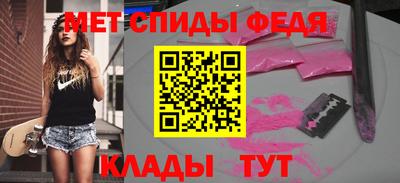 ALPHA PVP Балаково