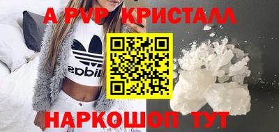 гашишное масло Балашиха