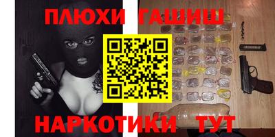 ПСИЛОЦИБИНОВЫЕ ГРИБЫ Балахна