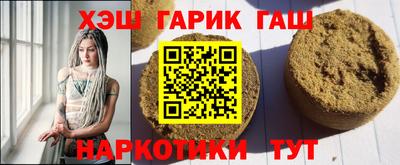 ALPHA PVP Балаково