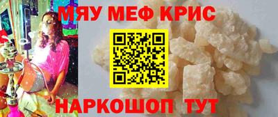 ALPHA PVP Балаково