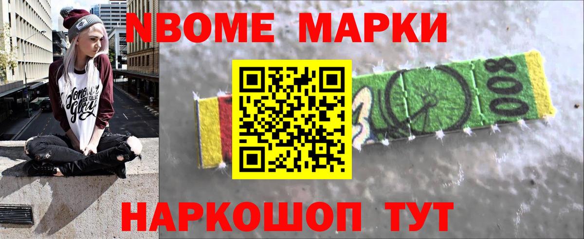 Шадринск  LSD-25 экстази ecstasy  Вход с VPN 