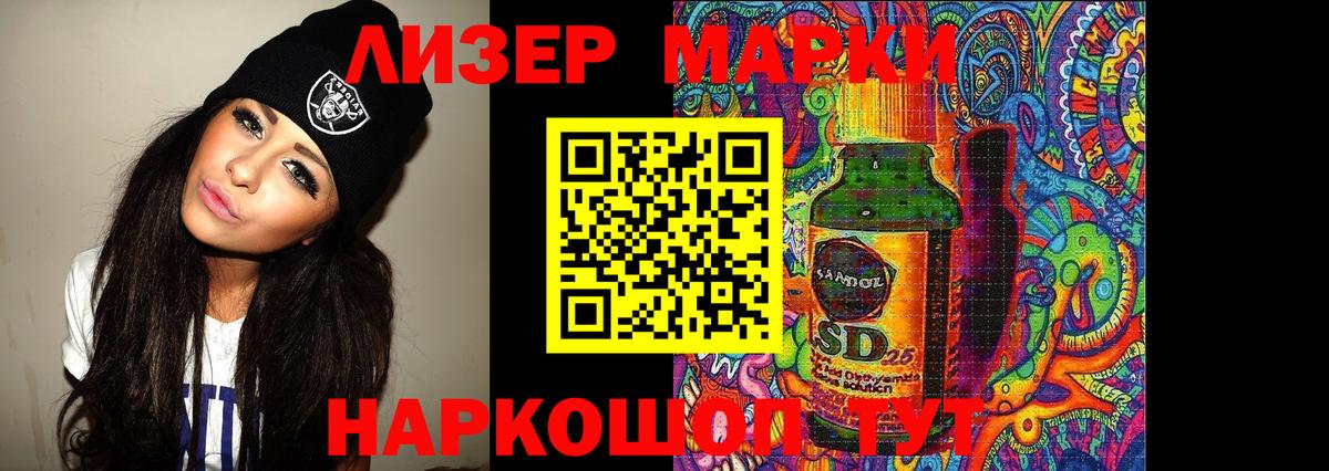 КОКАИН Шадринск