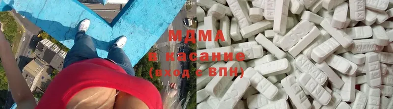 MDMA кристаллы  где можно купить наркотик  Шадринск 