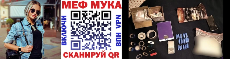 Меф mephedrone  Шадринск 