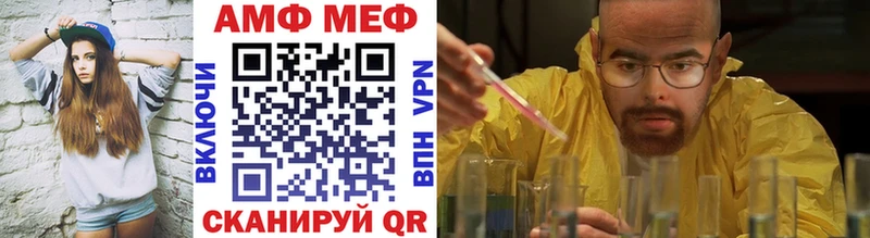 Первитин кристалл  Шадринск 