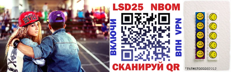 маркетплейс состав  Шадринск  Марки NBOMe 1500мкг  купить  цена 
