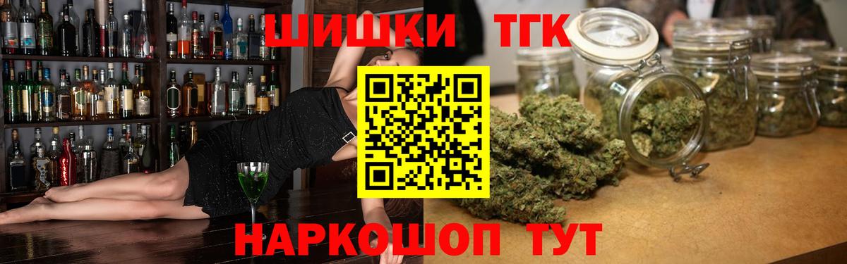 Бошки марихуана тримм Шадринск